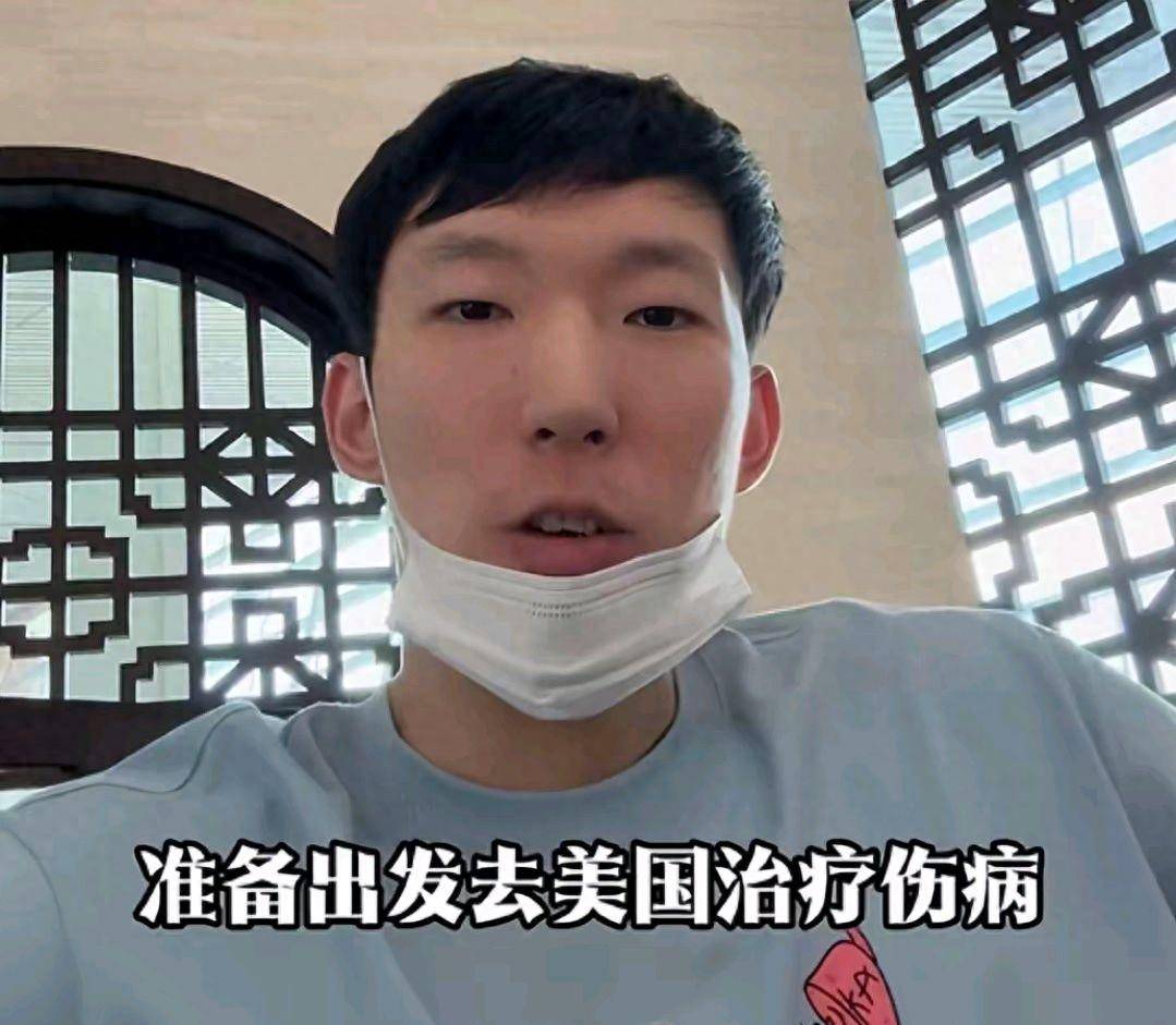 关注, 一边是球队