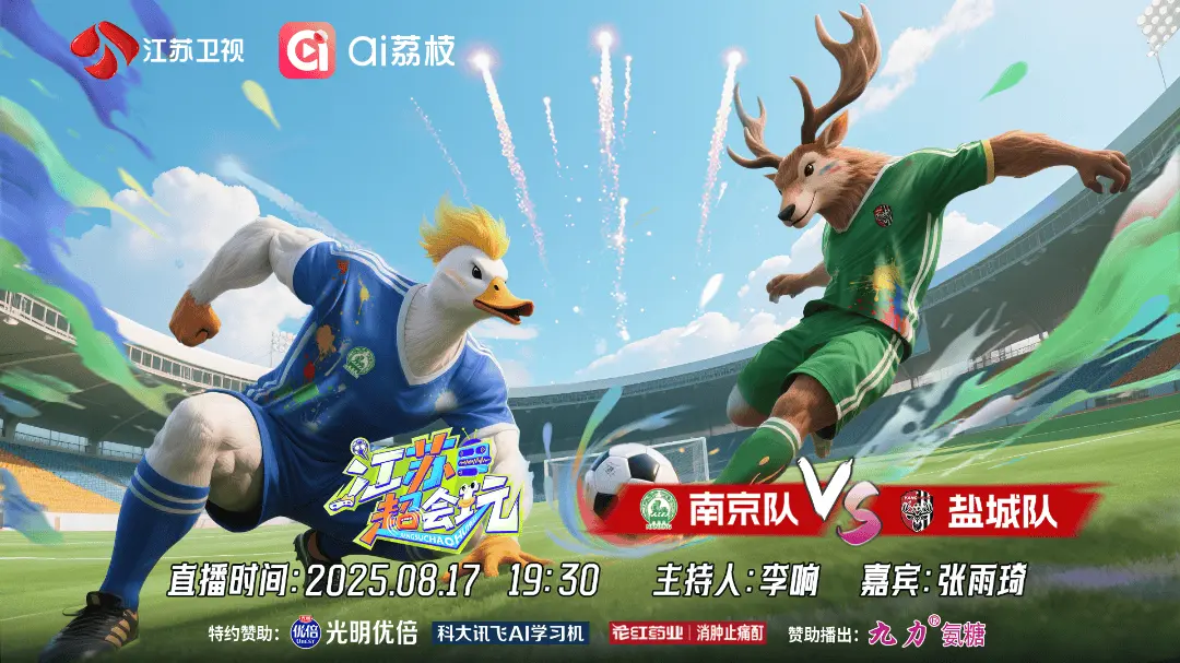 这种全民关, 将有助于增, 从球队状态