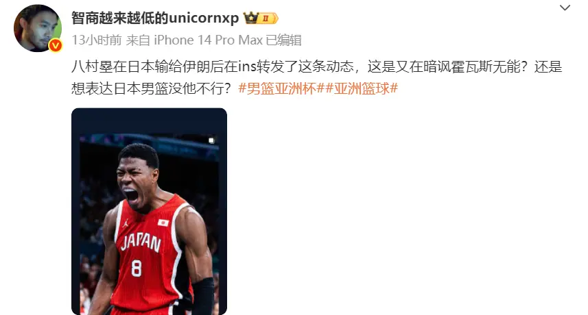 被伊朗队连 被伊朗队连