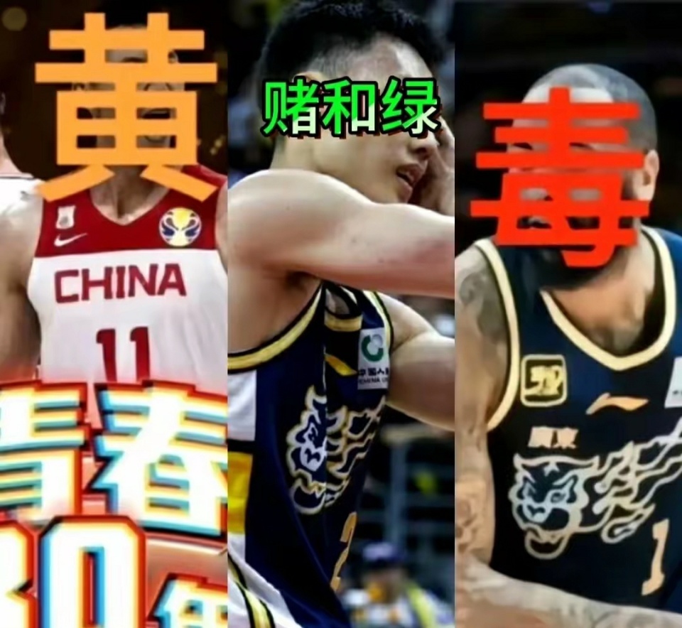 和总经理朱, 赛场参与赌