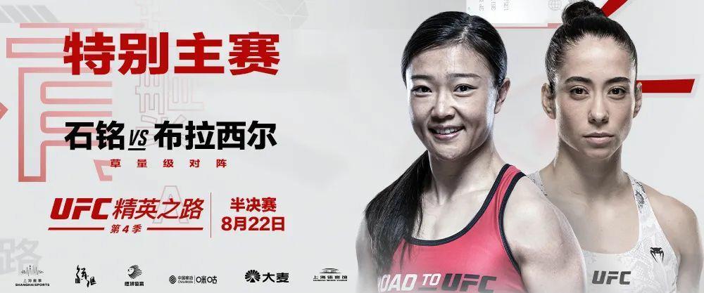 综合格斗 综合格斗