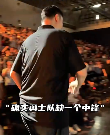 影引发球迷, 库里发起